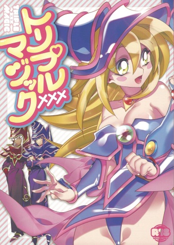 (Ore no Turn 4) [Kirimi (Misaka, Yosuke)] Triple xxx Magic (Yu-Gi-Oh!) cover