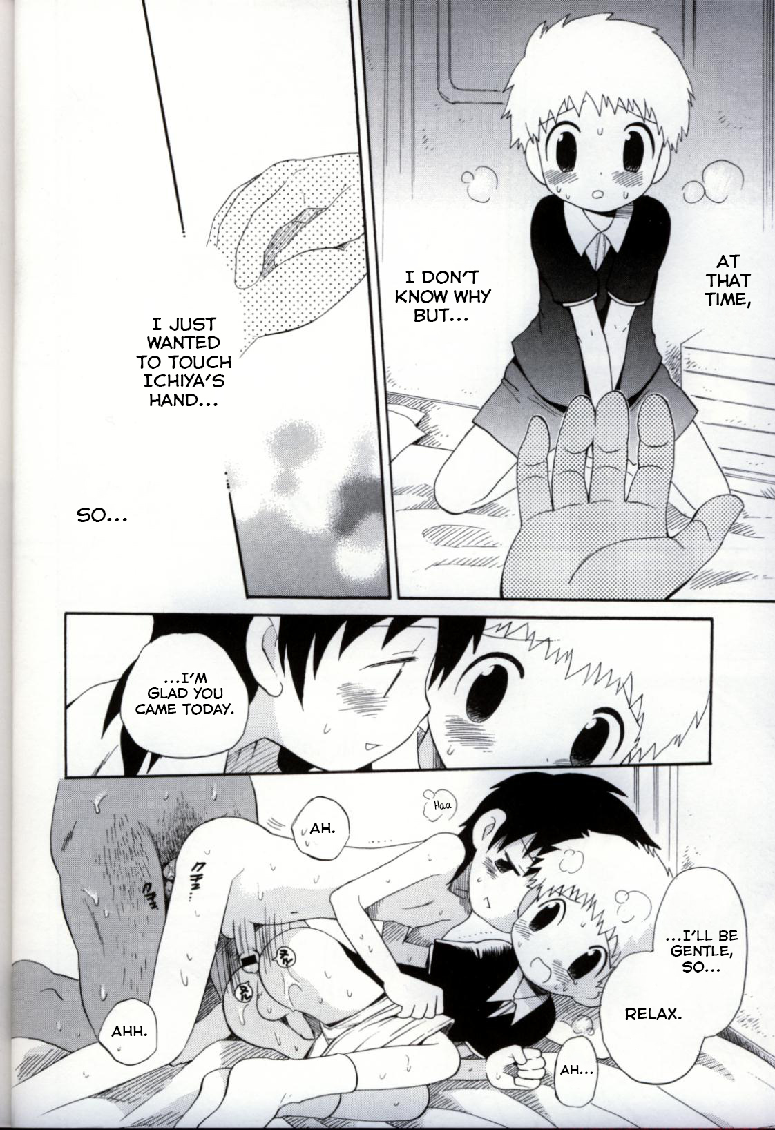 Tenyou Rikigaku page 12 full