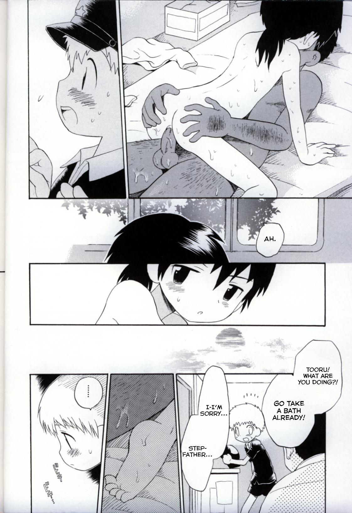 Tenyou Rikigaku page 4 full