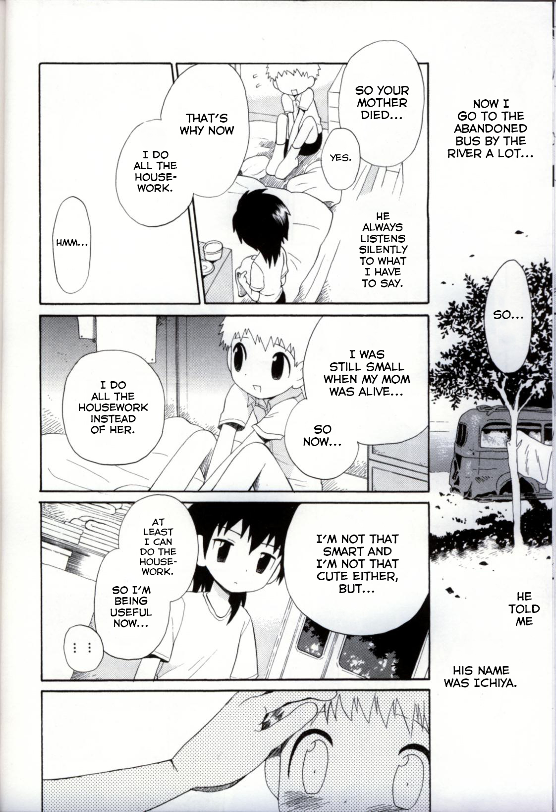 Tenyou Rikigaku page 8 full