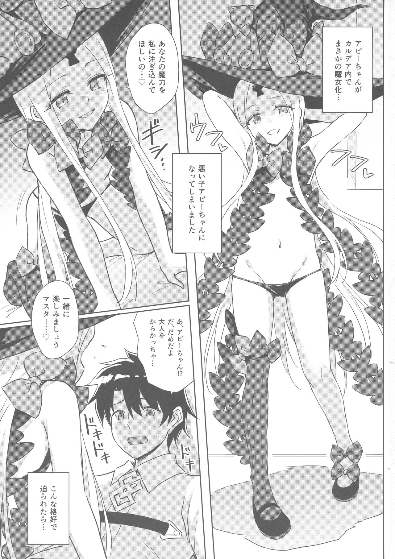 Waruiko Abby-chan mo Oshiri Ecchi wa Sasuga ni...? page 2 full