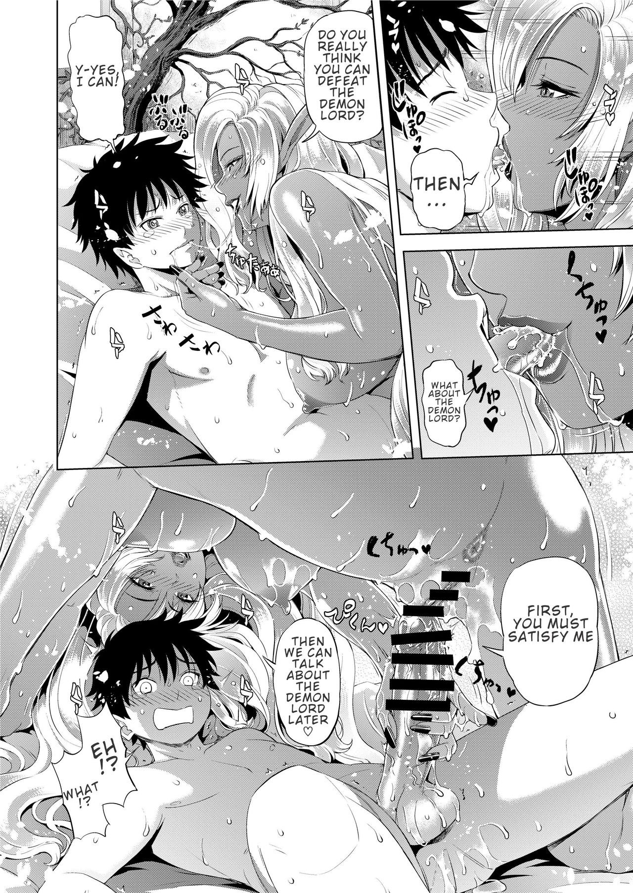 Maou Taiji no Mae ni Yaru Koto ga Aru | Things To Do Before Defeating The Demon Lord page 12 full