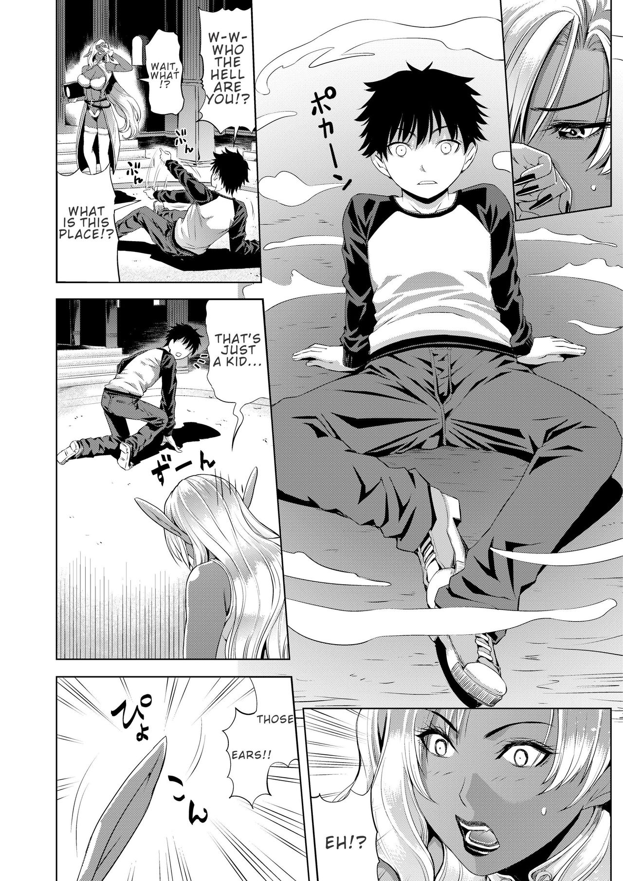 Maou Taiji no Mae ni Yaru Koto ga Aru | Things To Do Before Defeating The Demon Lord page 6 full