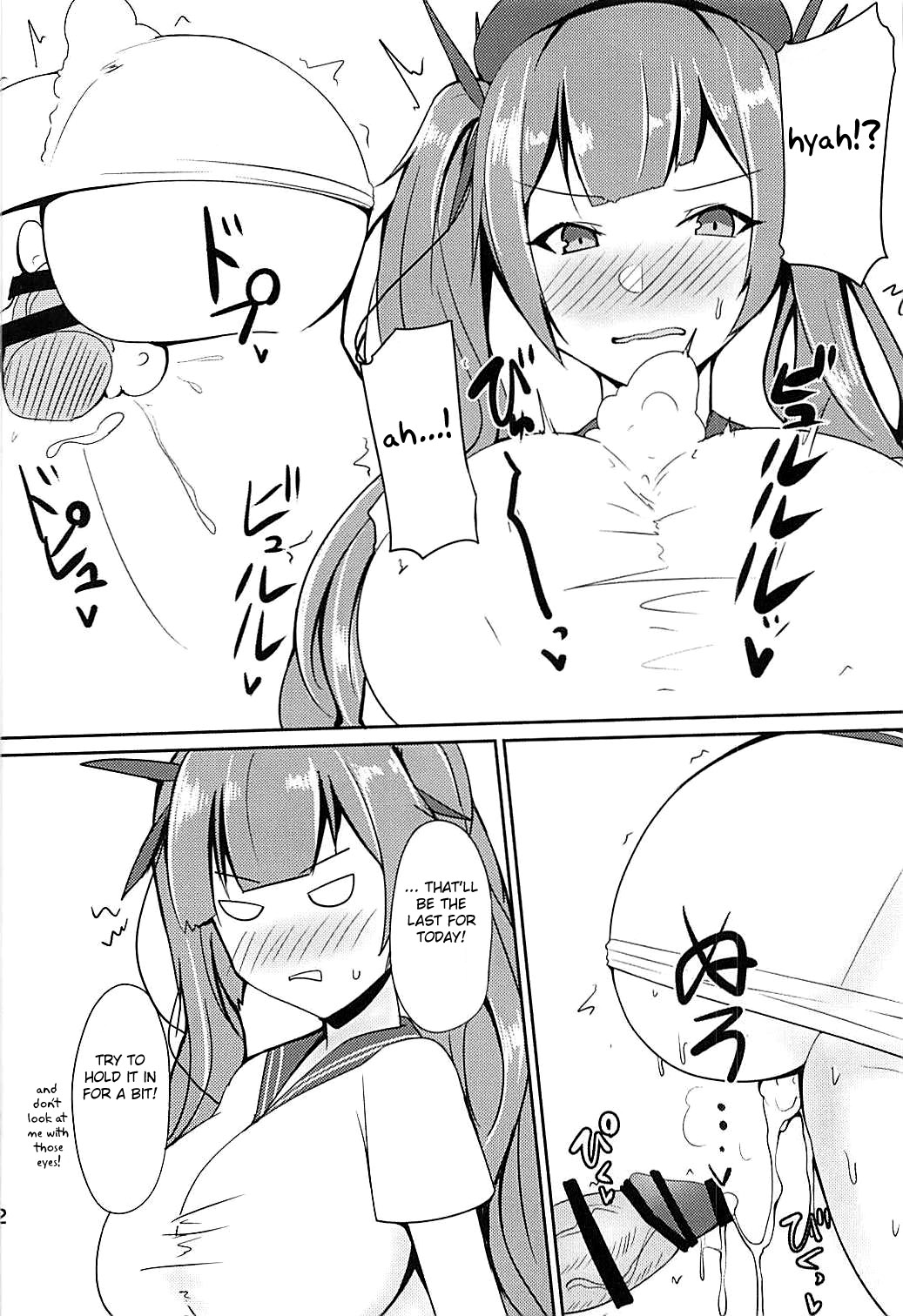 Shakoire Chuui! page 11 full