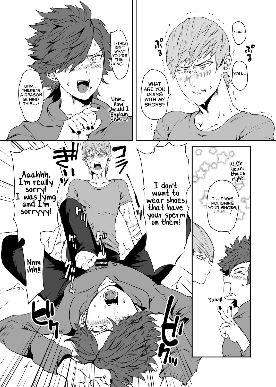 Soukyoku-sei Kyouison: Ashi Hen page 12 full