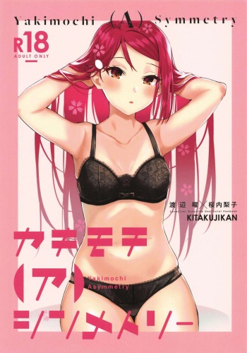(Bokura no Love Live! 25) [Kitaku Jikan (Kitaku)] Yakimochi (A) Symmetry (Love Live! Sunshine!!) cover