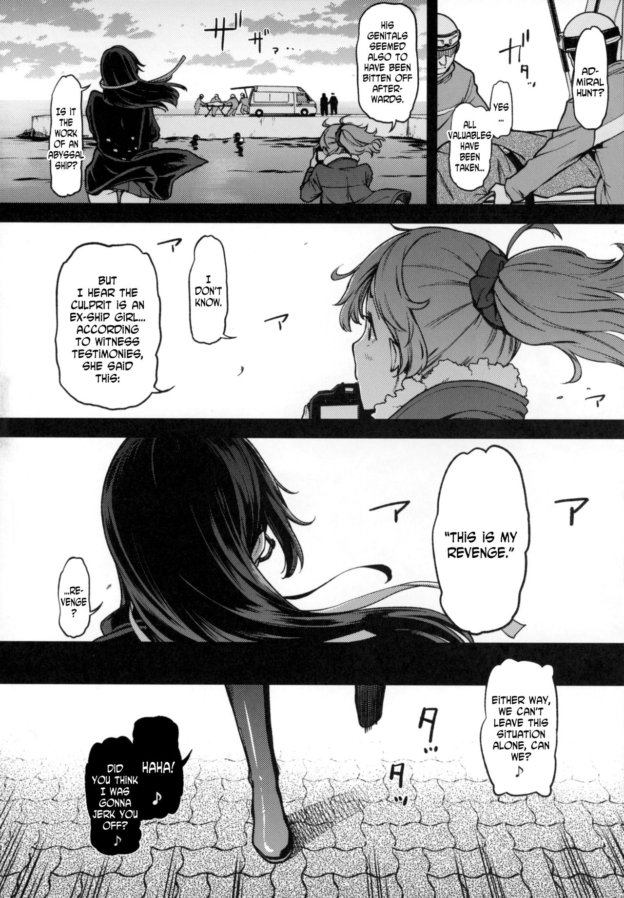 Koki-chan Soko made Yaru no kai?? page 5 full