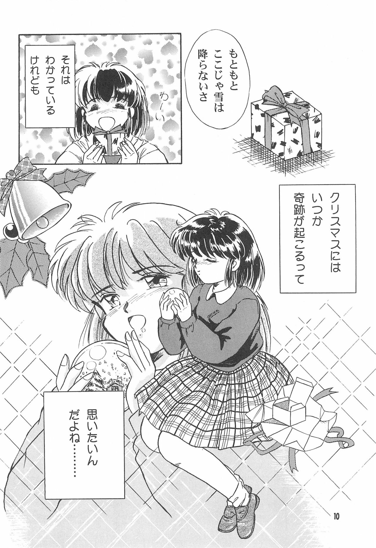 TOY BOX page 12 full