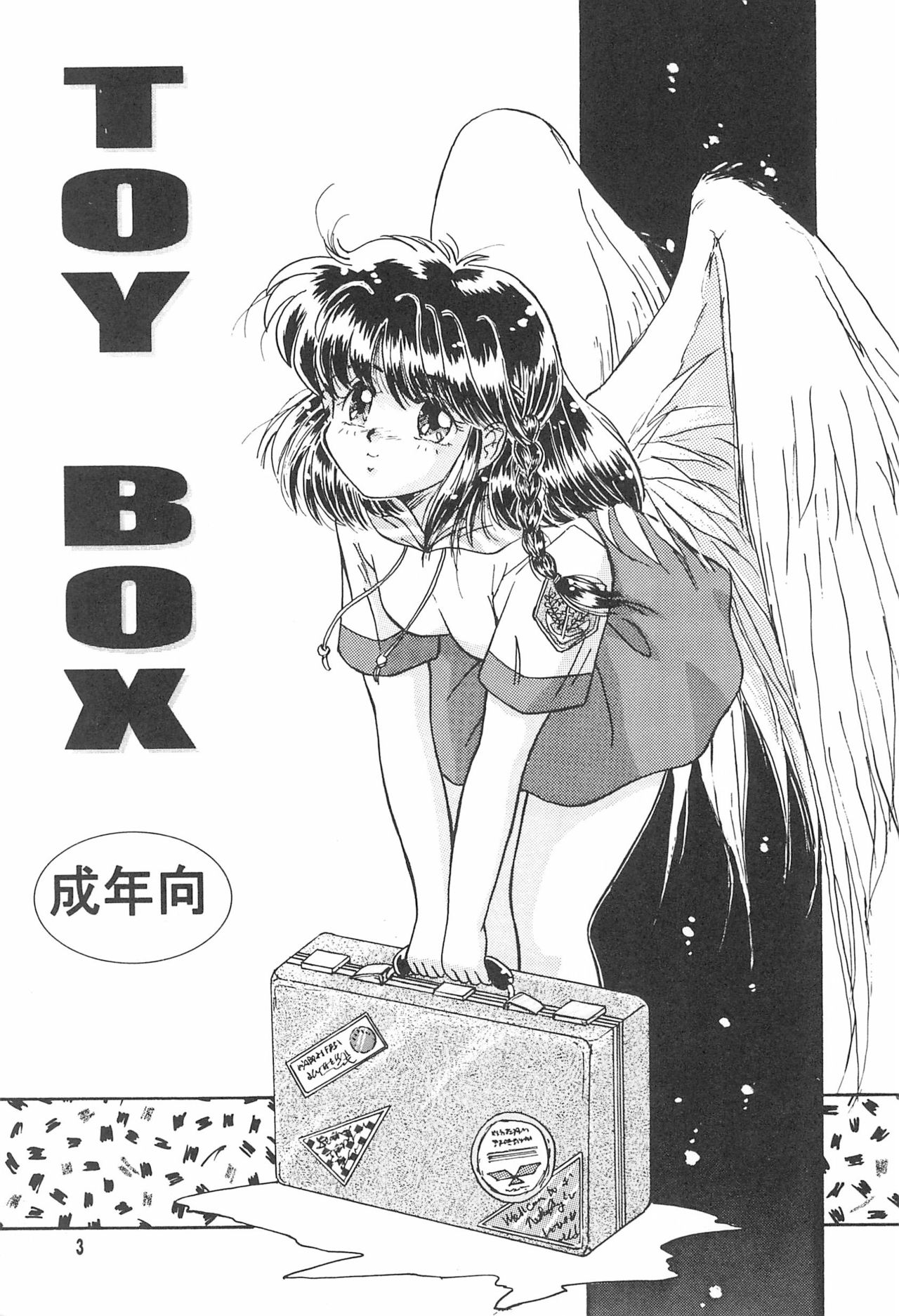 TOY BOX page 5 full