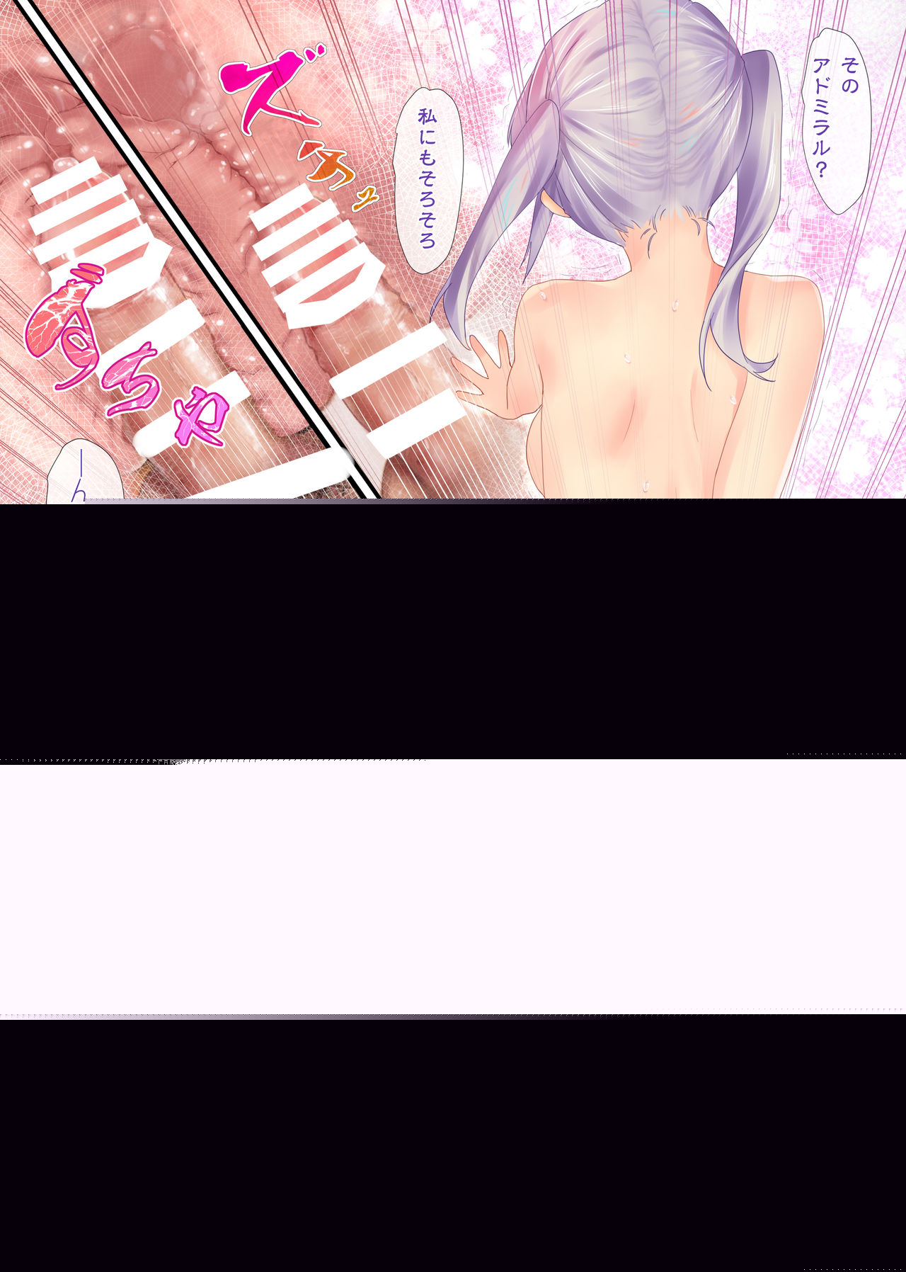 Kantai Carnival 6 -Doitsu kara Kita Kankanshiki- page 12 full
