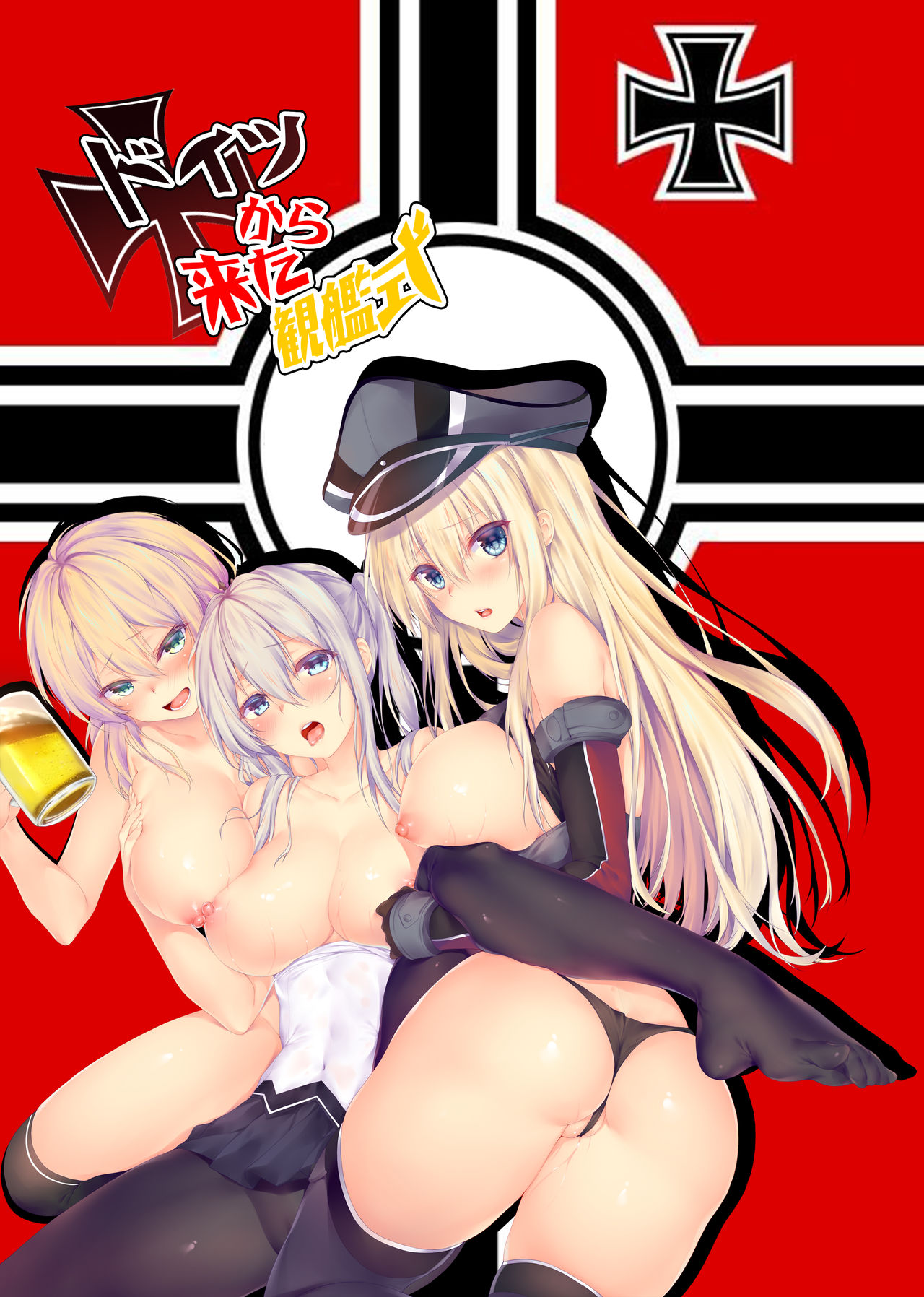 Kantai Carnival 6 -Doitsu kara Kita Kankanshiki- page 2 full