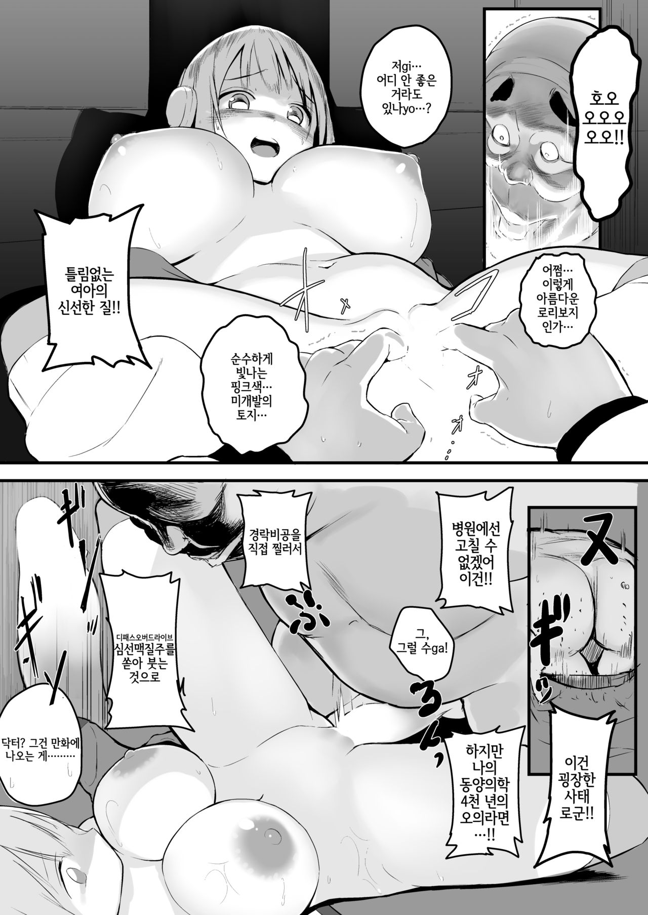 12SAI page 12 full