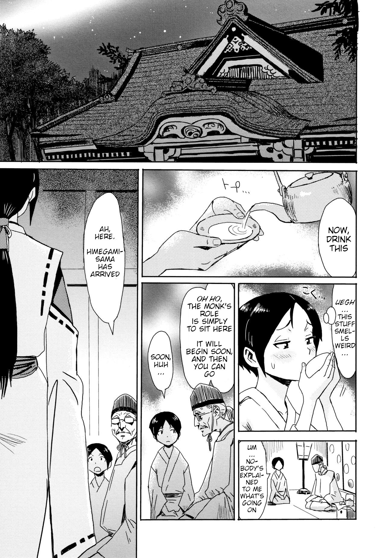 Himegamisama page 3 full