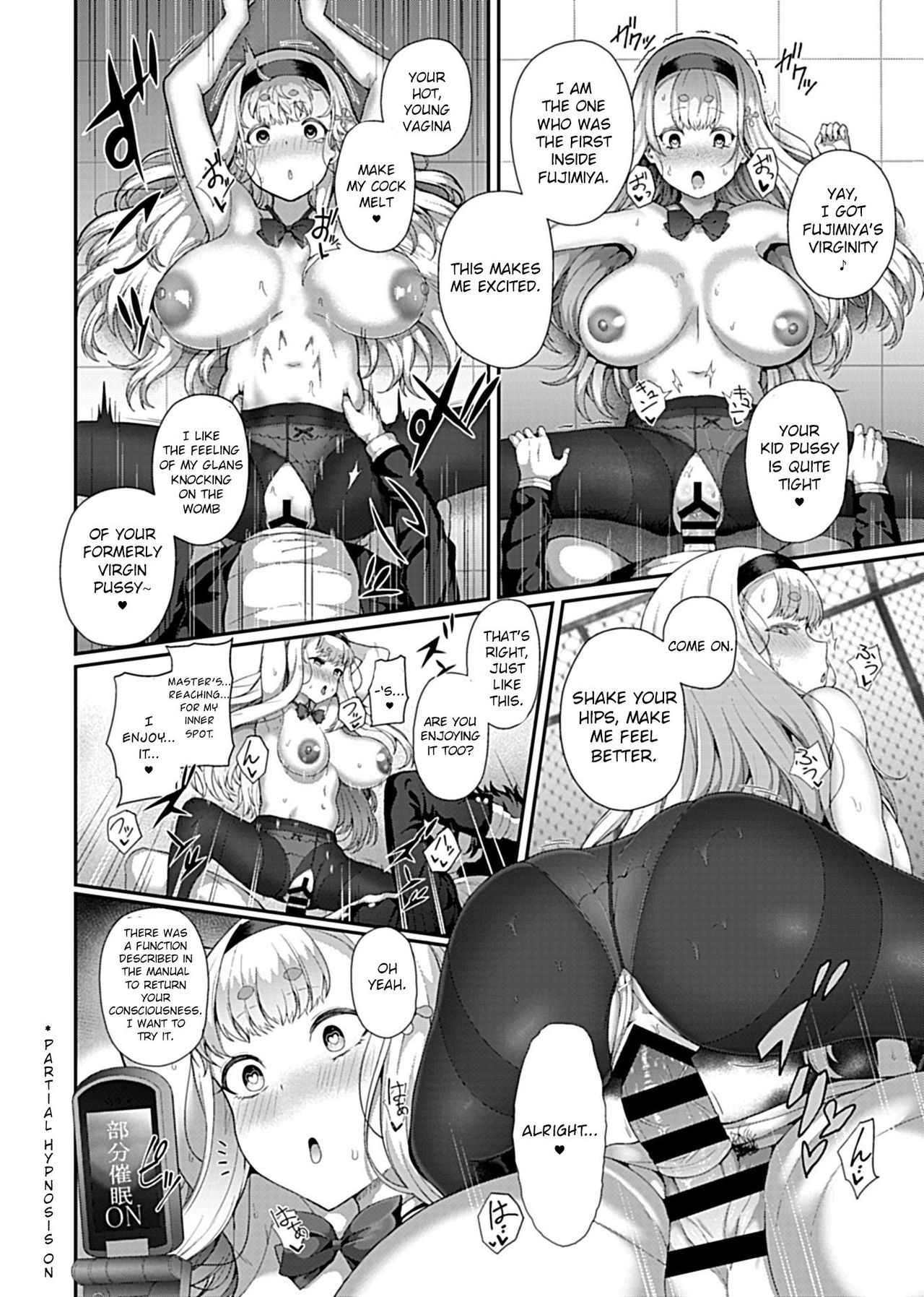 Saimin Seikatsu page 12 full