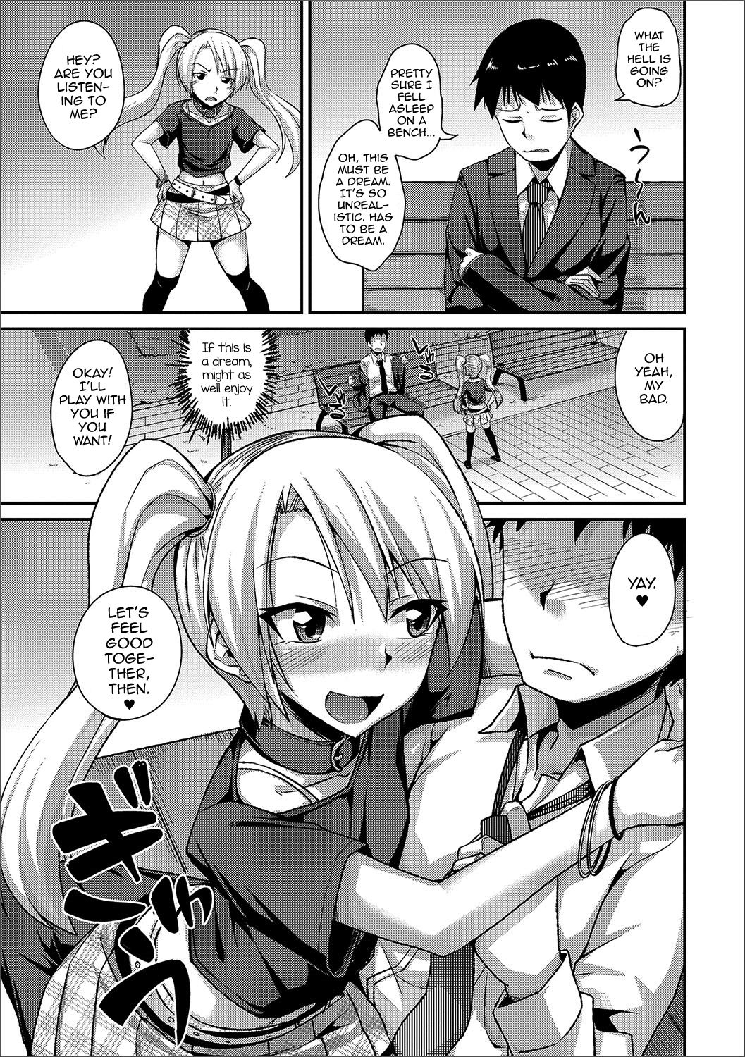 Mayonaka no Yuugu page 3 full