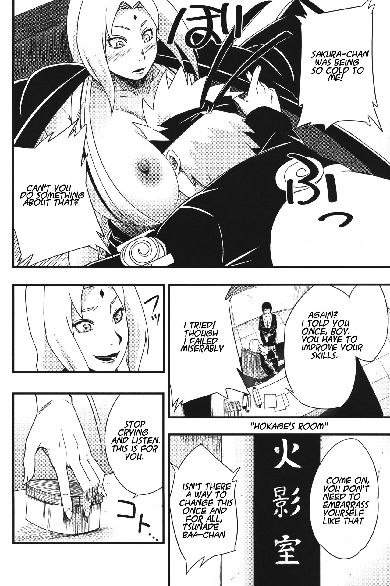 Ikimono Gakari page 9 full