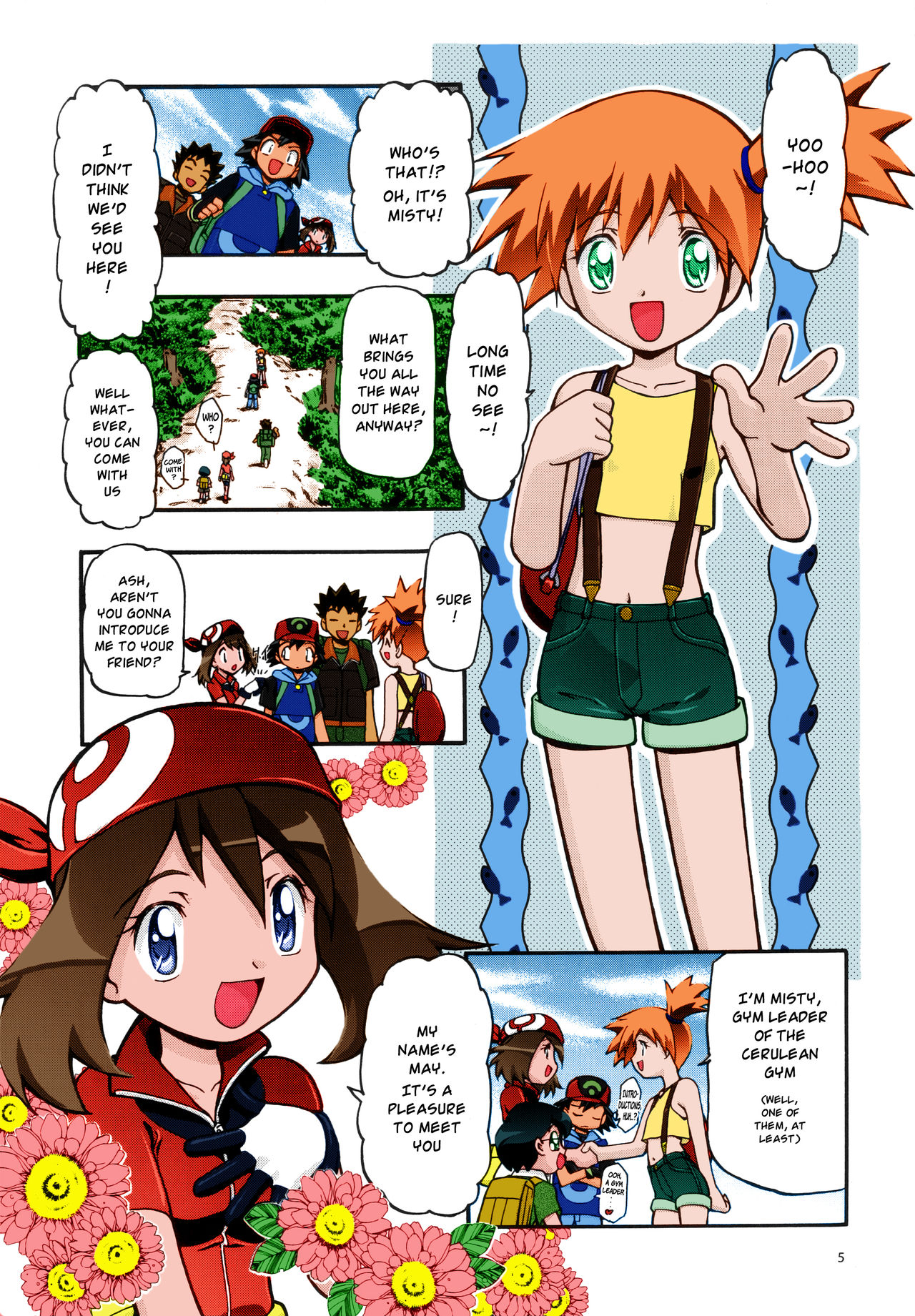 PM GALS Soushuuhen | PM GALS Compilation page 4 full