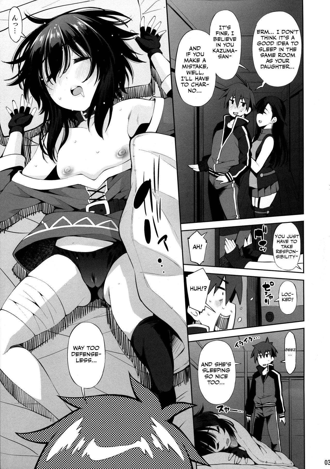 Kono Iyarashii Shimai ni Saimin o! page 2 full