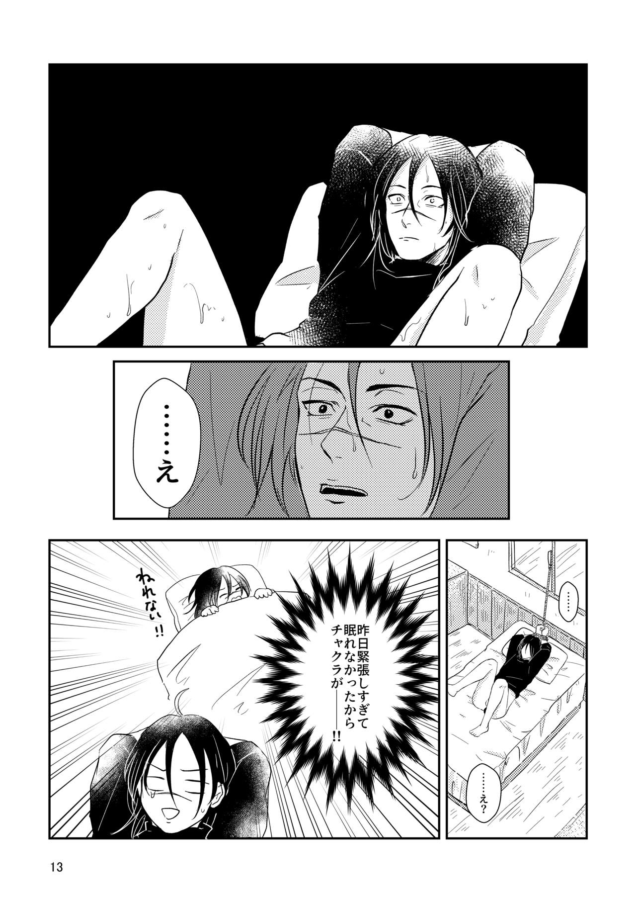 S to M page 10 full