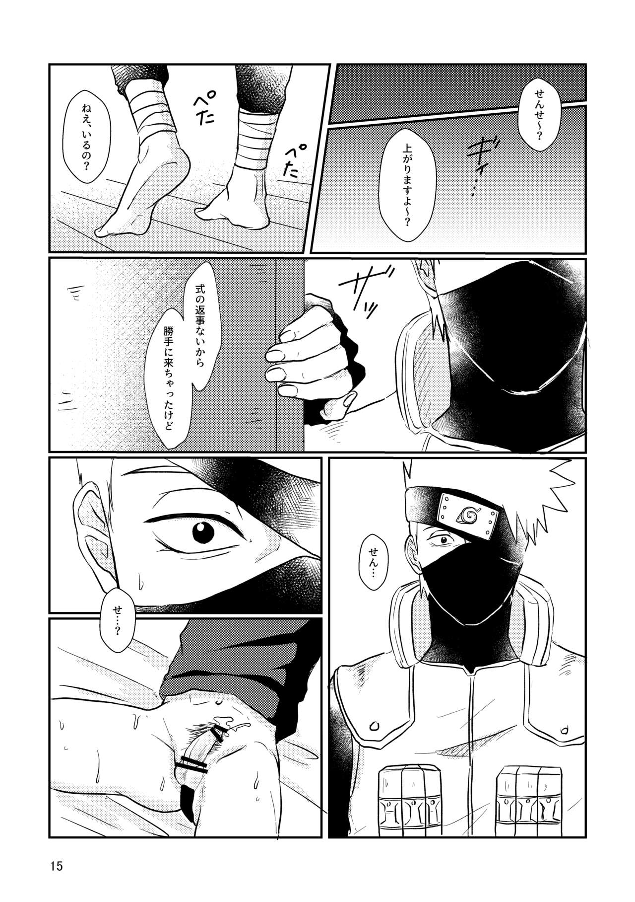 S to M page 12 full