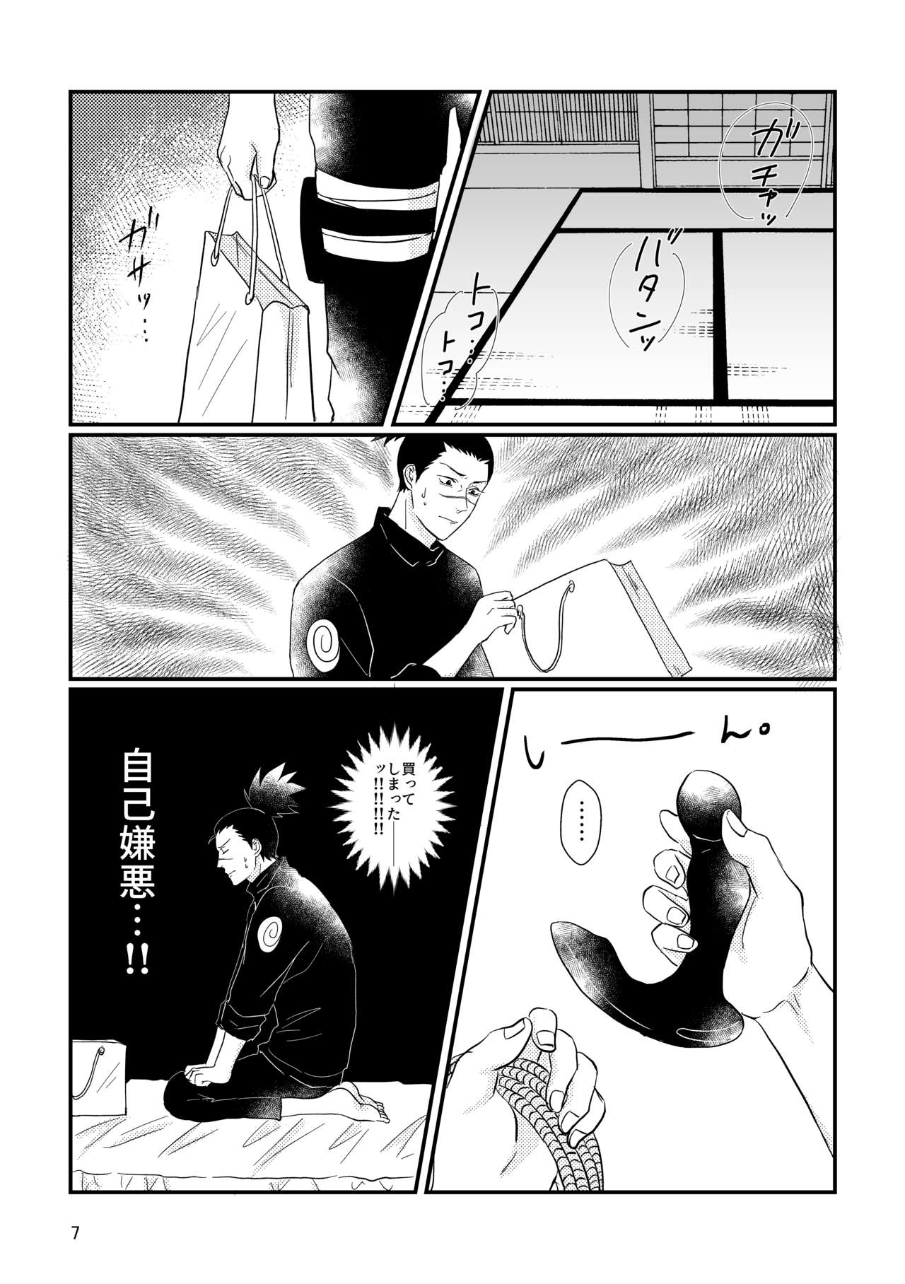 S to M page 4 full