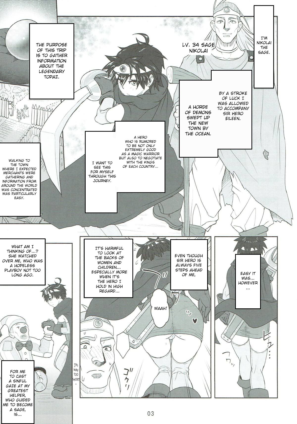 Muhouchitai no Arukikata Lesson 2 "Seikou Houshuu" page 2 full