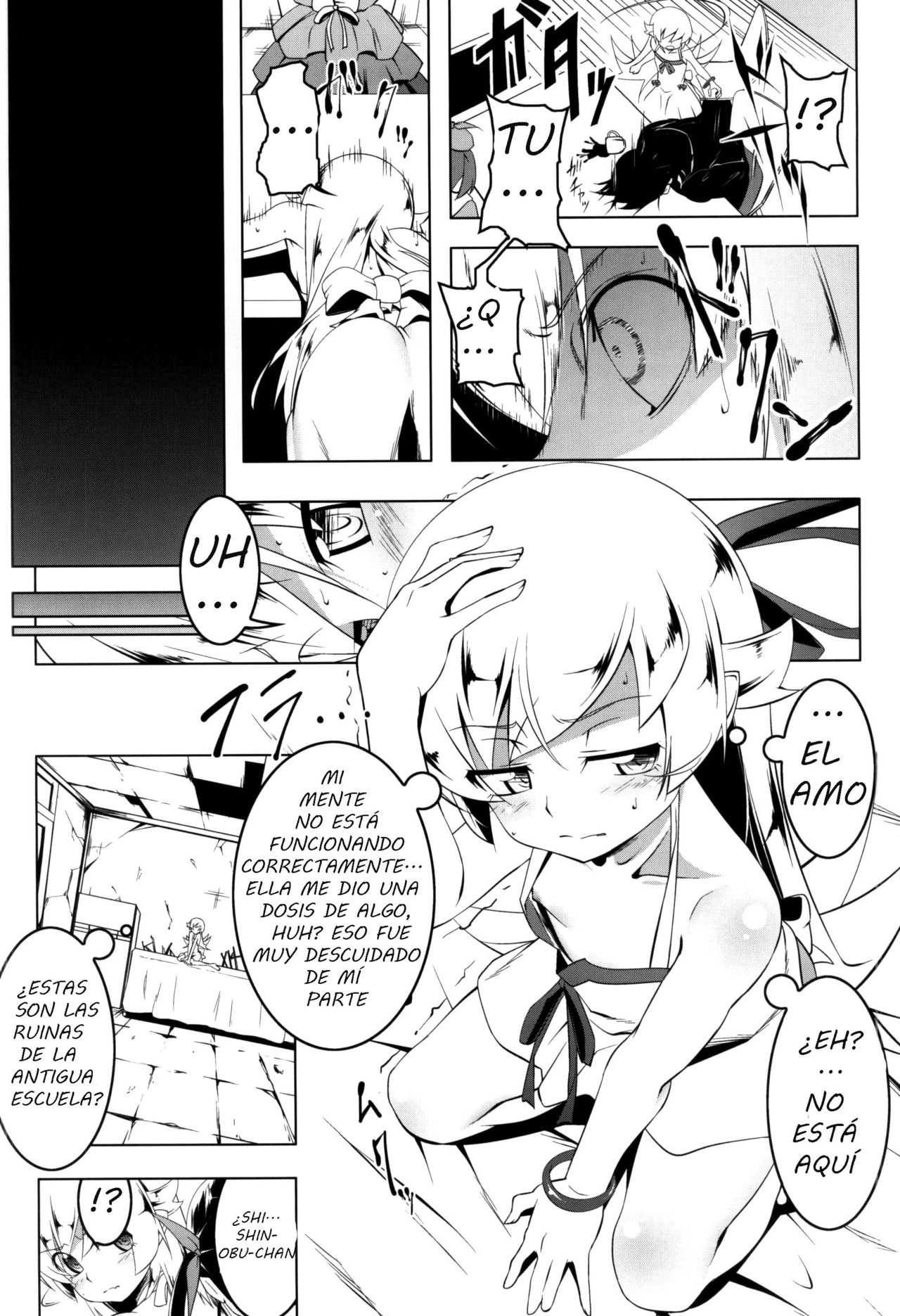 Netoraregatari Kan page 3 full