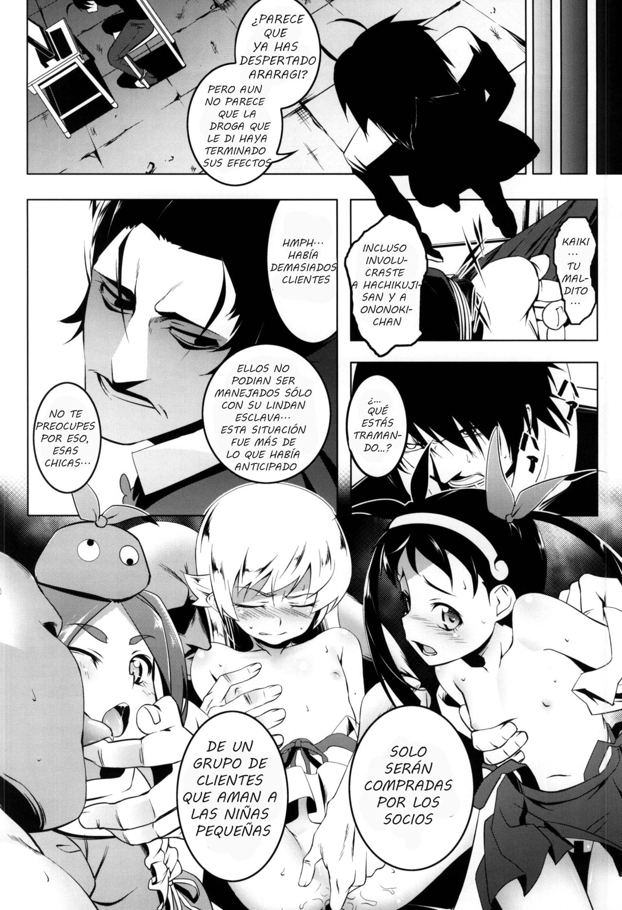 Netoraregatari Kan page 7 full