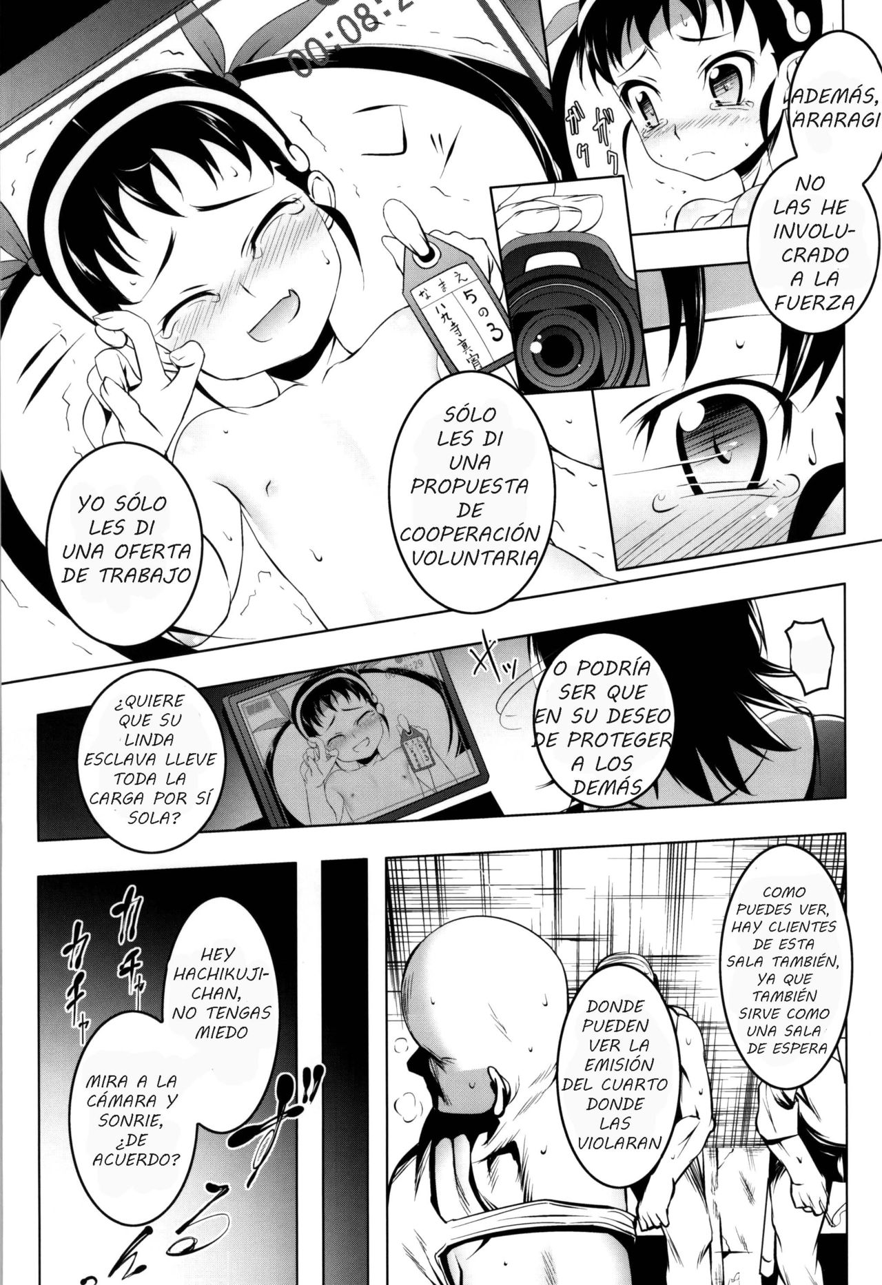 Netoraregatari Kan page 8 full