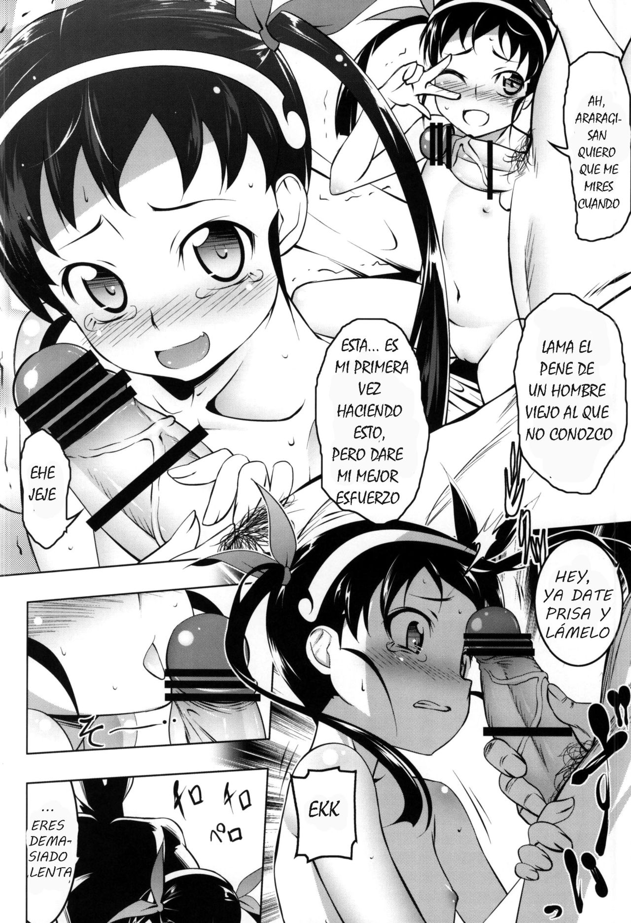 Netoraregatari Kan page 9 full