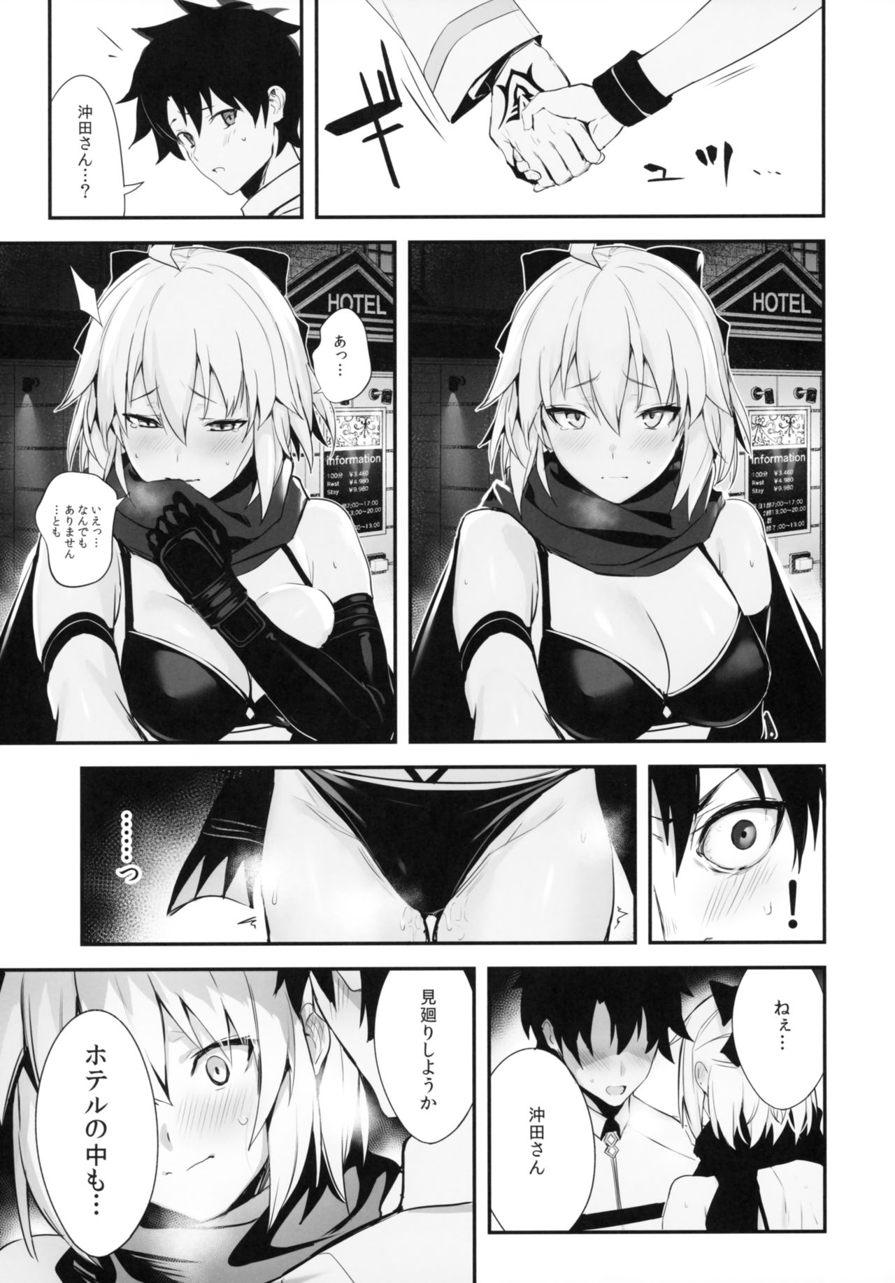 ServaLove! VOL. 01 Okita-san to Asa made LoveHo de Mizugi Sex page 4 full