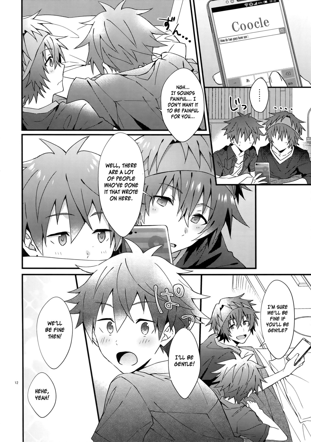 Ore no Hajimete Moratte Kudasai! | Please Have My First! page 11 full