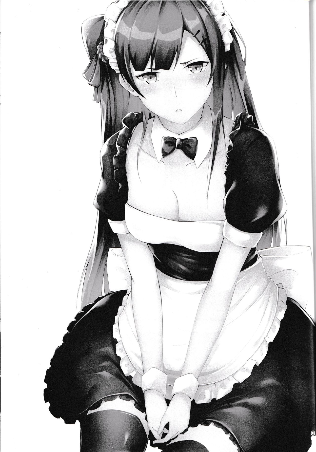 Maid na Wa-chan page 2 full