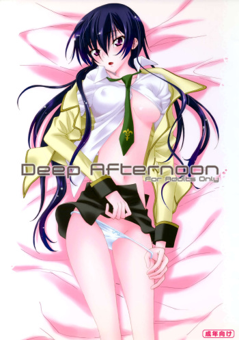 [MAX&Cool. (Sawamura Kina)] Deep Afternoon (Code Geass: Lelouch of the Rebellion) cover