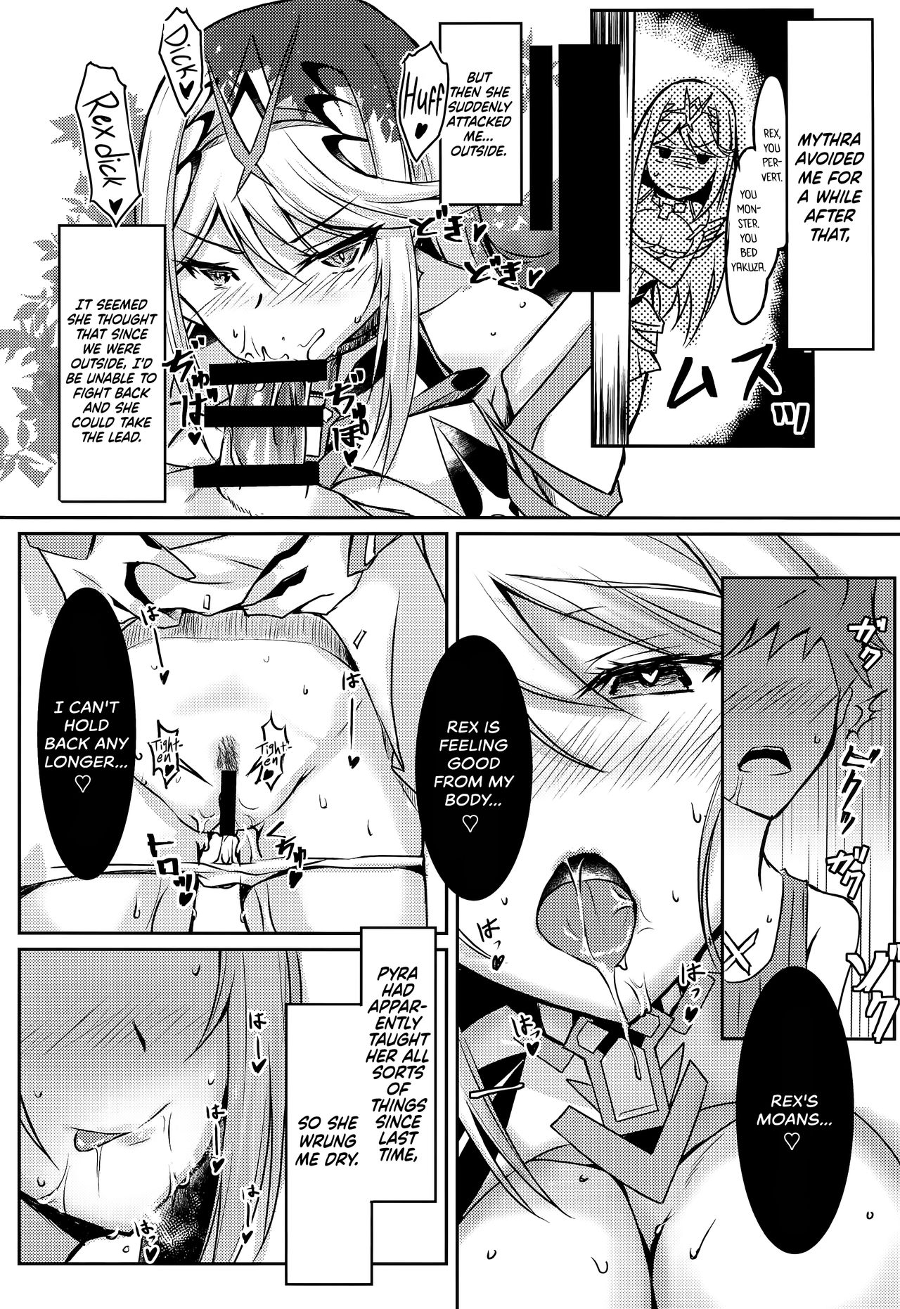 Hikari-chan no Ecchi Hon | Mythra H Book page 12 full