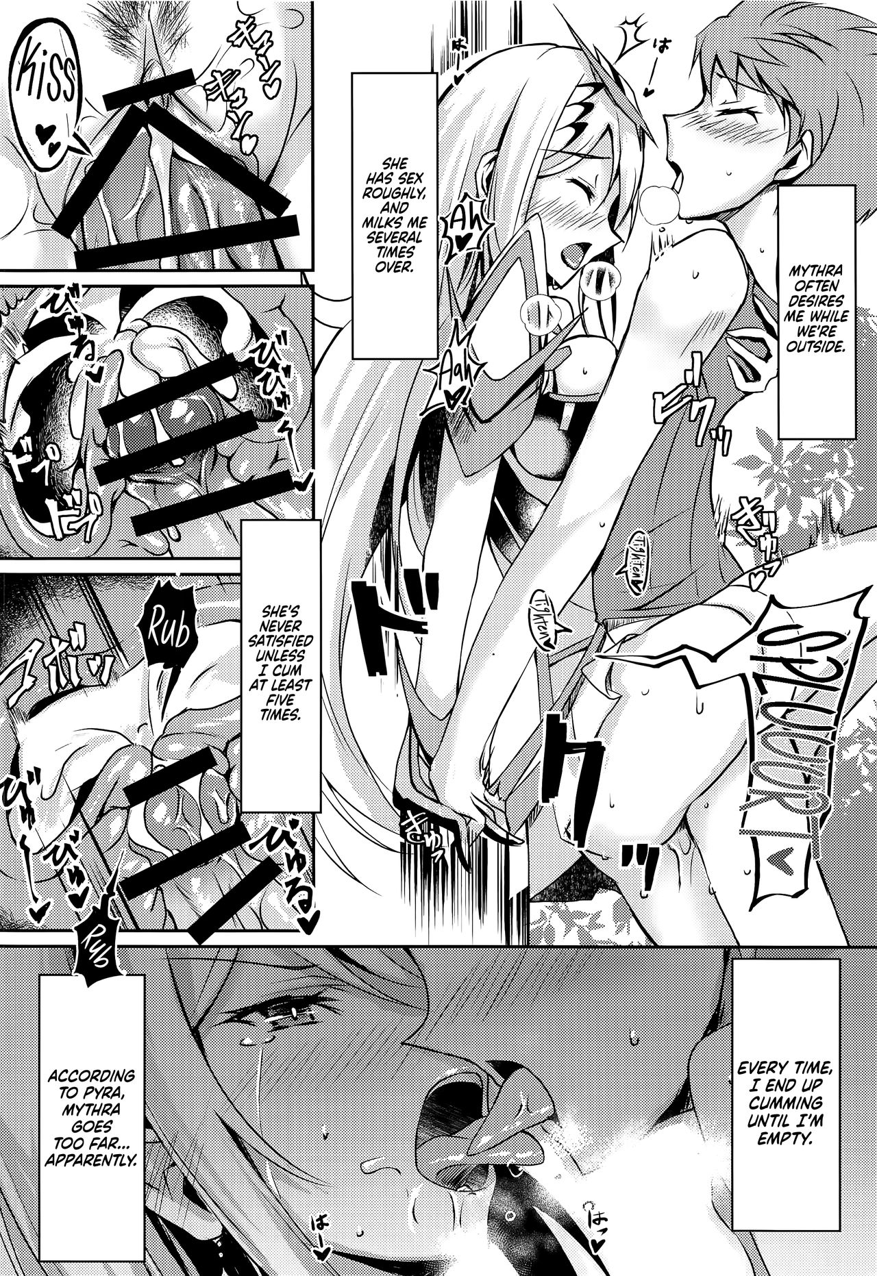 Hikari-chan no Ecchi Hon | Mythra H Book page 8 full