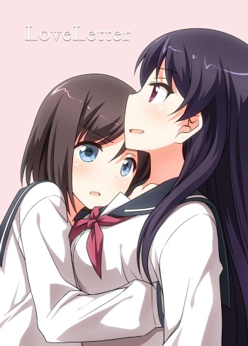 [Umenomi Gahou (Umekiti)] LoveLetter (Saki) [English] {/u/ scanlations} [Digital] cover