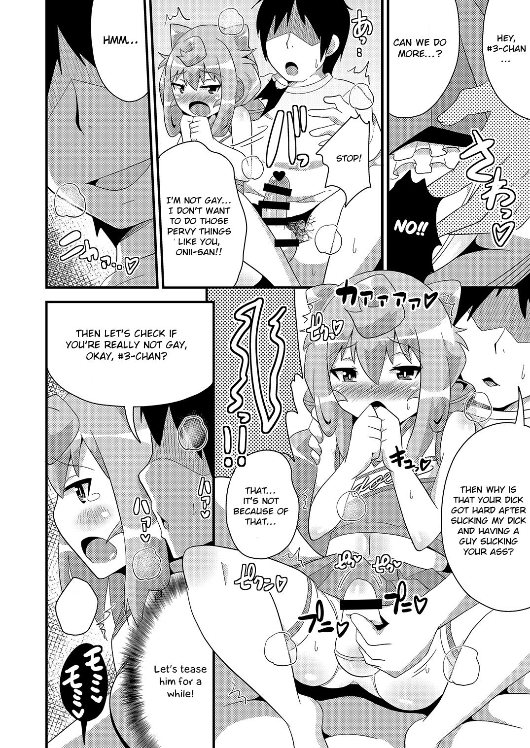 Comic Furechin 2015-12 page 12 full