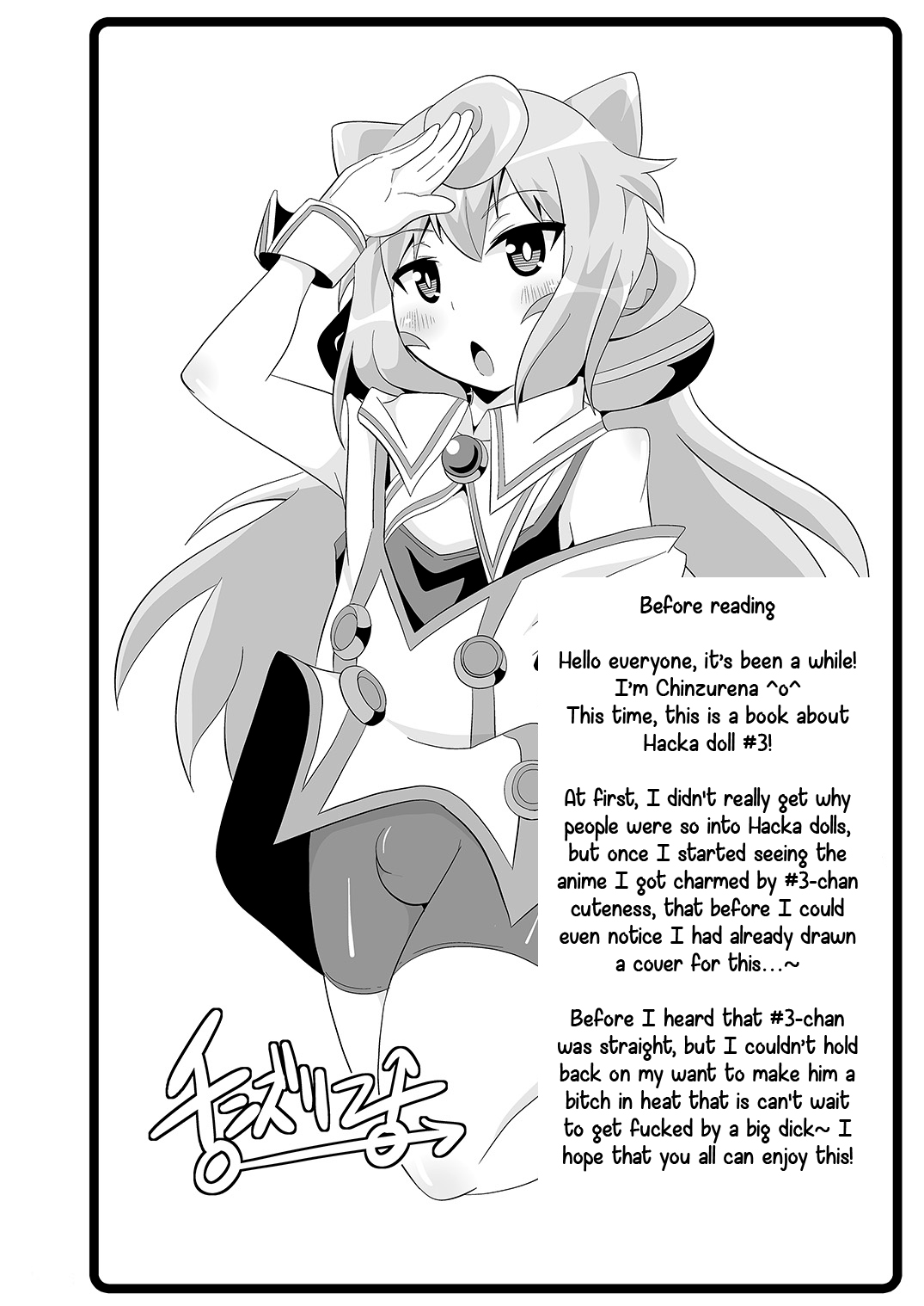 Comic Furechin 2015-12 page 4 full