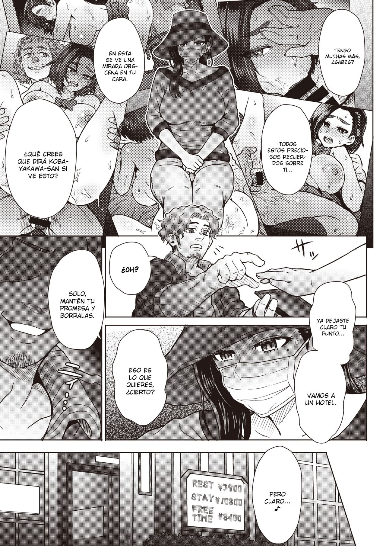 Boukyou | Nostalgia page 11 full