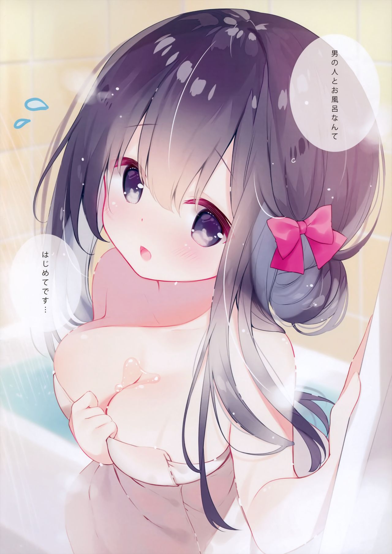 Ore no Kouhai Kanojo ga Azatosugite Taerarenai Hon page 5 full