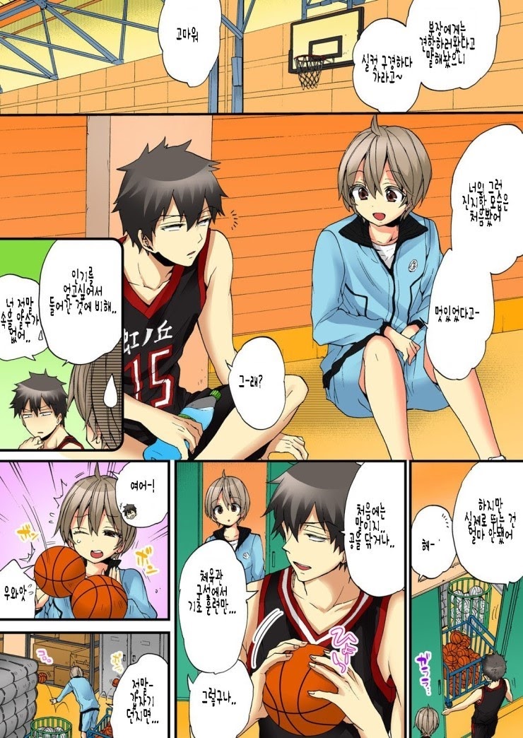 Onna no Karada de iki Sugite Yabai! 6 | 여자의 몸으로 가버려서 위험해! 6 page 12 full