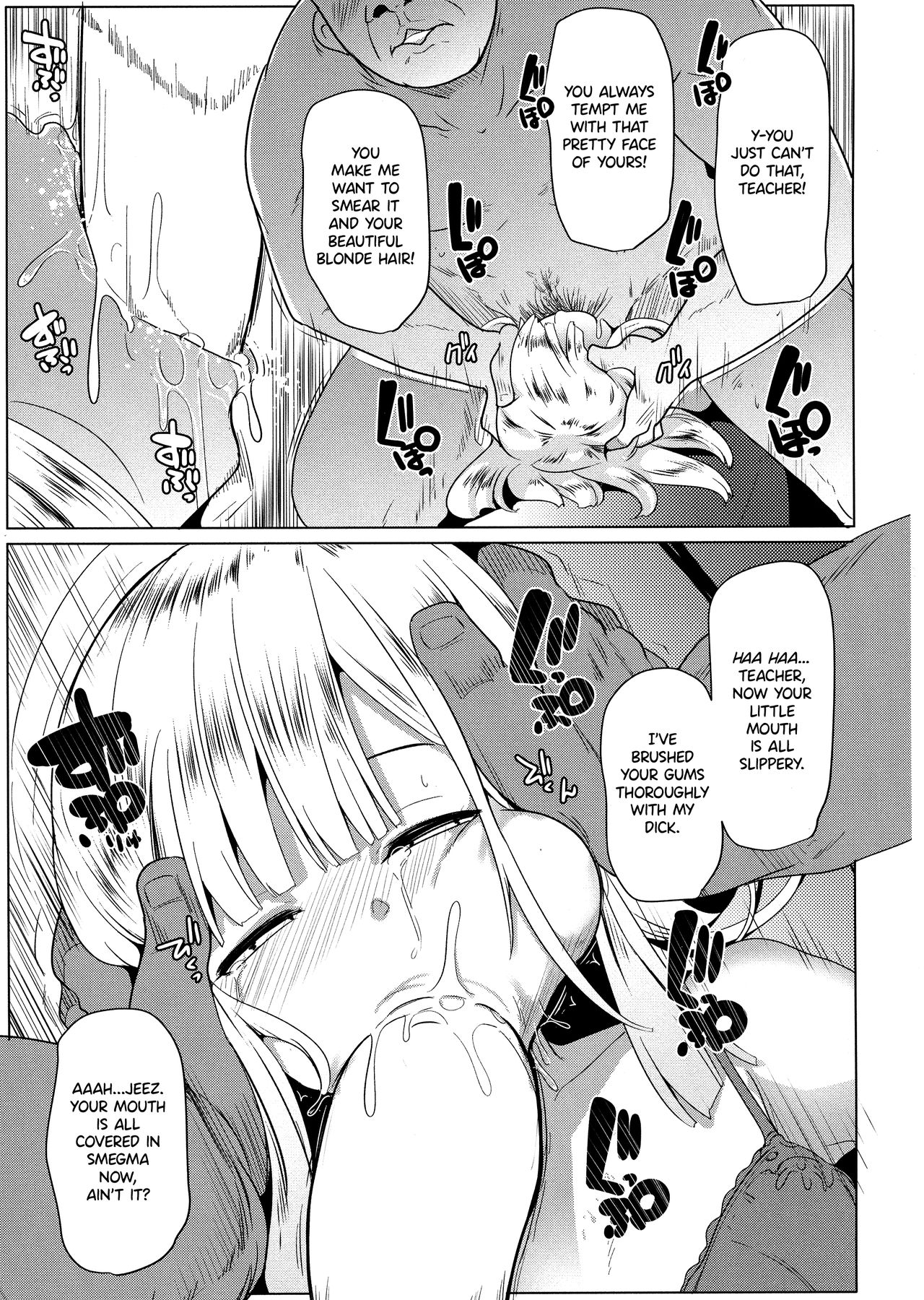 Neoki no Shishou wa Tonikaku Eroi page 10 full