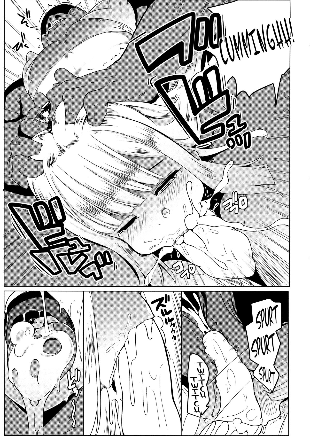 Neoki no Shishou wa Tonikaku Eroi page 12 full
