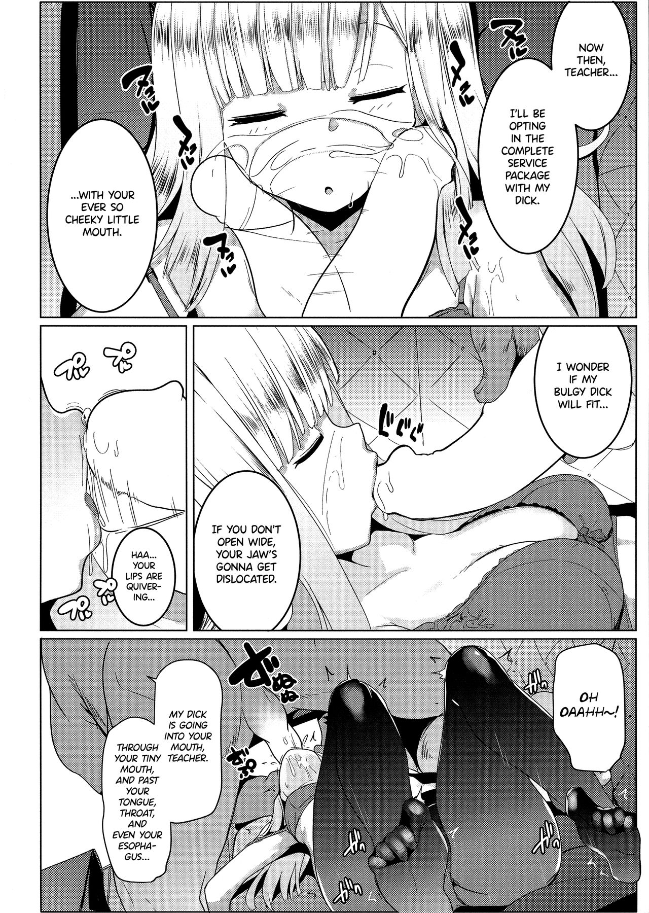 Neoki no Shishou wa Tonikaku Eroi page 9 full
