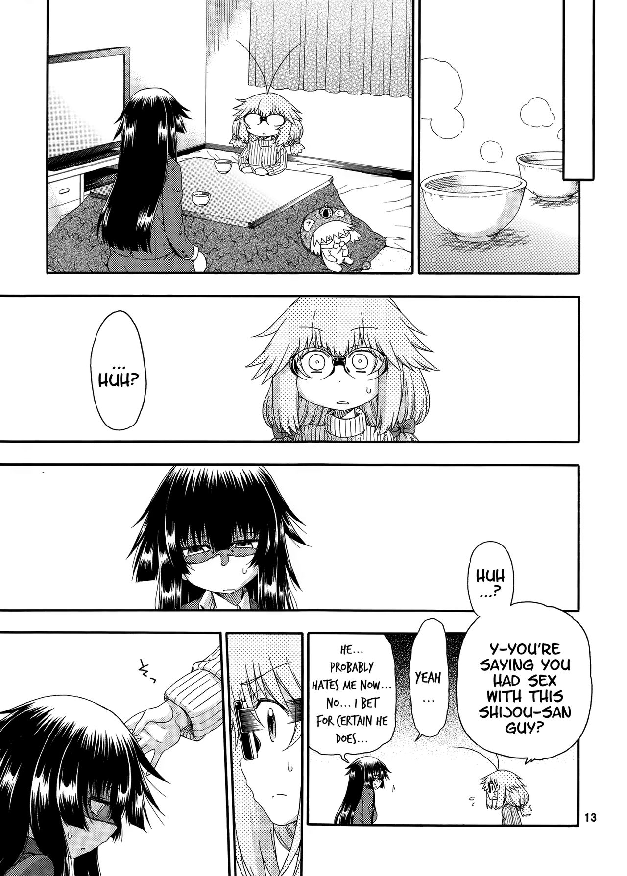 Yobae Inko-chan S7 | Nightcrawler Inko-chan S7 page 12 full