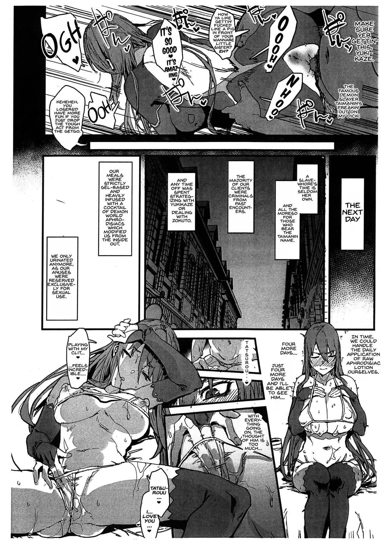 Dorei Shounin ni Yowami o Nigirarete Muyou de Nama Onaho Atsukai o Ukeru Y Buta & R Ko no Cosplay Hamedori Hon page 6 full