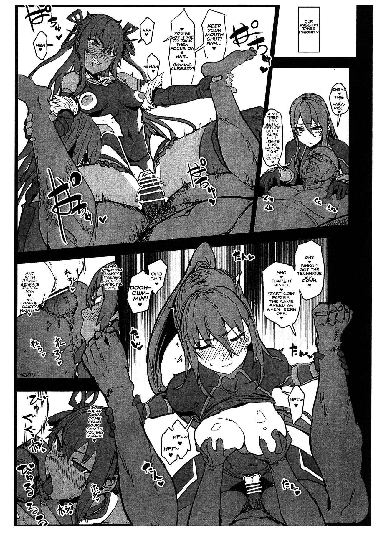 Dorei Shounin ni Yowami o Nigirarete Muyou de Nama Onaho Atsukai o Ukeru Y Buta & R Ko no Cosplay Hamedori Hon page 9 full