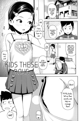 [Yawaraka Midori] Imadoki no Ko | Kids These Days (Kyou wa Nani shiyou ka?) [English] {Mistvern + Bigk40k} cover