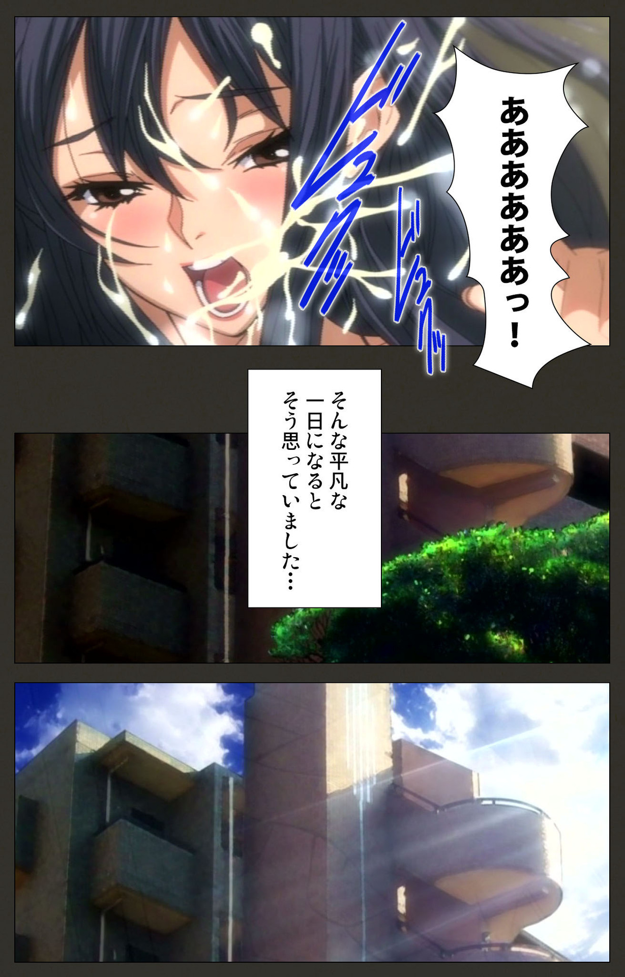 Netorare ~ Tanabe Yuka no dokuhaku ~ Complete ban page 11 full
